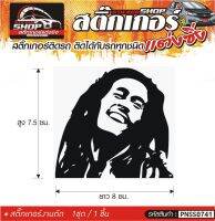 Bob Marley สติ๊กเกอร์ติดรถทั่วไป แต่งซิ่ง ติดกับรถได้ทุกชนิด ทุกสีรถ ขนาดความยาว 8 ซม. สีดำ, ขาว, เทา, แดง 1ชุด มี1ชิ้น