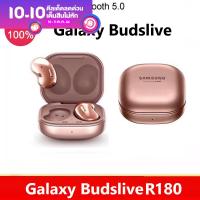 หูฟัง หูฟังบลูทูธ ซัมซุงGalaxy Buds live R180 หูฟังบลูทูธไร้สาย ตัดเสียงรบกวน ดีไซน์หรูหรา รับประกันสินค้า