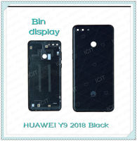 Cover Huawei Y9 2018/FLA-LX2 อะไหล่ฝาหลัง หลังเครื่อง Cover อะไหล่มือถือ คุณภาพดี Bin Display