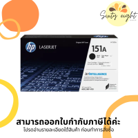 HP 151A Black TONER ORIGINAL (W1510A) ของแท้