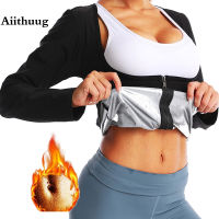 Aiithuug ซาวน่าชุดผู้หญิง Body Shaping 5XL เสื้อแขนยาวเปิดหน้าอกซิป Body Shaper เสื้อลดน้ำหนัก Fat Burn Tops Gym