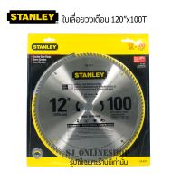 ใบเลื่อยวงเดือน STANLEY 20-357  120"(305มม.)x100ฟัน สำหรับโต๊เลื่อยวงเดือน แท่นตัดองศา  รู 1"(25.4มม.) พร้อมแหวนรอง 2ขนาด 16มม. 20มม. ใบวงเดือน ใบตัดไม้