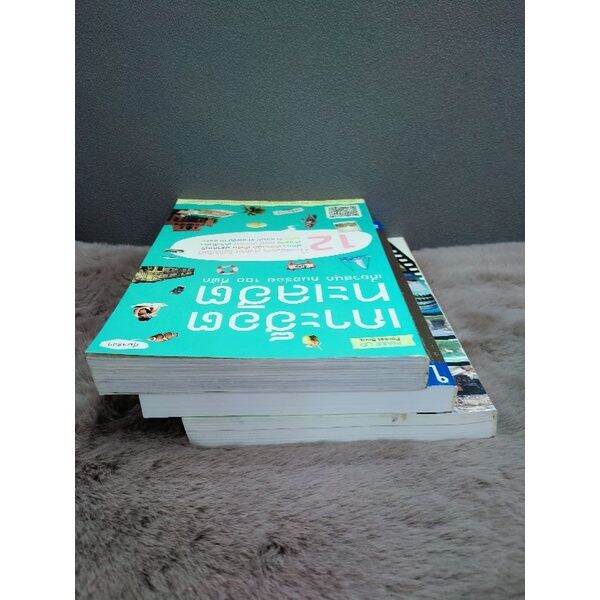 หนังสือเกาะฮ็อตทะลฮิต6196หนังสือthaiforbeginners6197หนังสือท่องโลกศิลปวัฒนธรรม6198