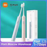 Xiaomi Mijia แปรงสีฟันไฟฟ้า T200แบบพกพากันน้ำชาร์จไฟได้อัลตราโซนิกฟันเครื่องสั่นแปรงสีฟัน