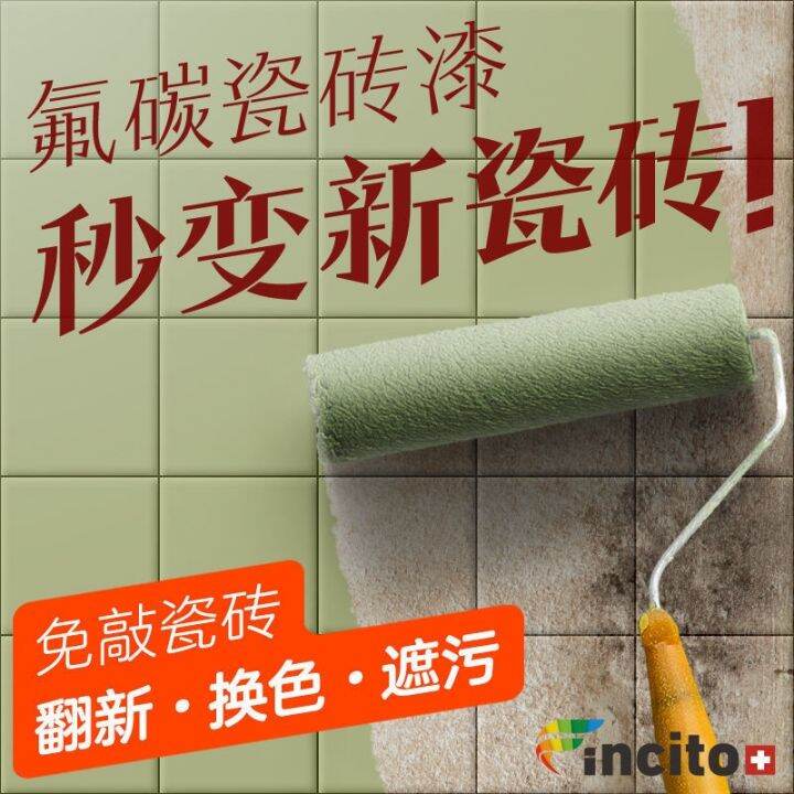 [Free ship] paint change color old toilet spray refurbishment bathroom