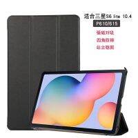 [COD] Tri-fold Tablet for Tab S6 10.4 P610P615