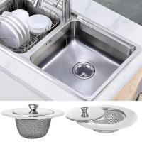 Sink Filter Washbasin Anti Blocker Shower Floor Drain Stopper Strainer Sewer Outfall Filter Hair Stopper Catcher Bathroom Dishracks Sink accessories