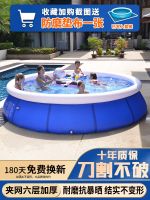 ✓▫☸ Inflatable swimming pool home children baby thickening family large outdoor folding adults play