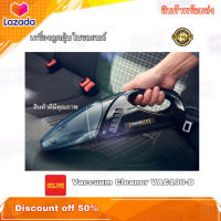 เครื่องดูดฝุ่น เครื่องดูดฝุ่นในรถยนต์ Vacuum Cleaner VAC100 เครื่องดูดฝุ่นแบบพกพา เครื่องดูดฝุ่นในรถ เครื่องดูดฝุ่นไฟฟ้า