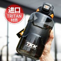 TKK large tons of barrels tons of large capacity 1500 ml sports fitness kettle cup boys summer 1 l space cup --ydsb230731▥▽◙