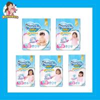 BabiesCareKT Mamy Poko Pants Premium Extra Dry มามี่ โพโค แพ๊นท์ พรีเมี่ยม เอ็กซ์ตร้า ดราย ผ้าอ้อมสำเร็จรูปแบบกางเกง (สำหรับเด็กหญิง) แพ็ค 1 ห่อ