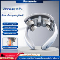 Panasonic เครื่องนวดคอ ครื่องนวดคอแบบสวมใส่ Neck Electric Massagers เครื่องนวดแบบพกพา อุปกรณ์ป้องกันทำความร้อนคอพัลส์แม่เหล็กไฟฟ้าเครื่องนวดกระดูกสันหลังส่วนคออเนกประสงค์สำหรับป้องกันเครื่องนวดคอไฟฟ้า ชีพจรความถี่ต่ำ นวดกล้ามเนื้อ