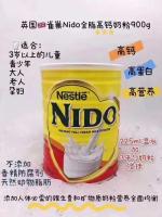 Spot Goods British Nestle Full Fat Nido Nutrition Milk Powder 900G After Surgery For Middle-Aged And Elderly Pregnant Women For Children And Students