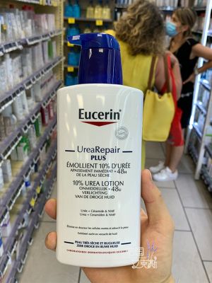 Box damage Germany Eucerin 10 urea nourishing repair body milk 400ml soothing dry itching protection