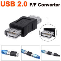 อะแดปเตอร์ ต่อสาย USB 2.0 หัว เมีย-เมีย USB 2.0 Type A Female to A Female Coupler Adapter Connector F/F Converter