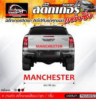 สติ๊กเกอร์ ปีศาจ MANCHESTER สีแดง ติดรถได้ทุกชนิด