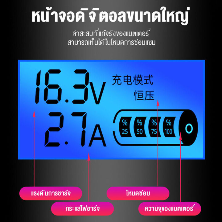 cod-จัดส่งในกรุงเทพฯ-เครื่องชาร์จแบตเตอรี่รถยนต์-เครื่องชาทแบต12v24-เครื่องชาร์จbattery-ตู้ชาร์จแบต-12v24v200a-ที่ชาร์จแบตรถ12v-เครื่องชาตแบต12v24-ที่ชาร์จแบต-12v24v-400w-เครื่องชาร์จ-12v24v-เครื่องชา