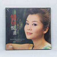 CD เพลง Tong Li (ถง ลี่) - The hate is deeper than the love (DSD Audiophile)