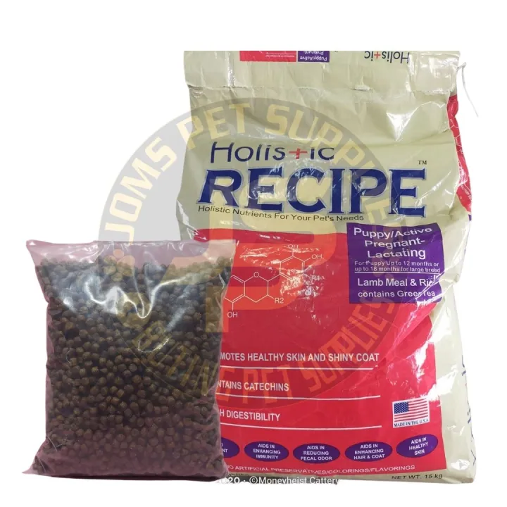 HOLISTIC PUPPY DOG DRY FOOD 1 KG REPACKED Lazada PH