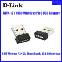 WIRELESS USB ADAPTER (ยูเอสบีไวไฟ) /DWA-121, N150 Wireless Pico USB Adapter/  USB 2.0 / 2.4 GHz / 5 GHz / warranty 3 y