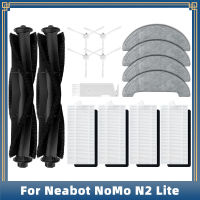 สำหรับ Neabot NoMo N2 Lite เครื่องดูดฝุ่นหุ่นยนต์เปลี่ยนอุปกรณ์อะไหล่หลักด้านข้างแปรง Hepa กรองซับผ้า