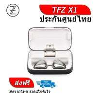 TFZ X1 หูฟัง True Wireless กันน้ำได้รองรับ Bluetooth5.0 ประกันศูนย์ไทย