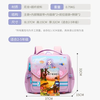 [Export from Japan and South Korea] Horizontal schoolbag 2023 new childrens spine protection breathable backpack second grade four to six primary school students waterproof schoolbag