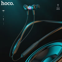 HOCO Original 100% ES51แบบพกพาไร้สายคล้องคอชุดหูฟังมีไมโครโฟนในตัวหูฟังบลูทูธV5.0สายคล้องคอกีฬาชุดหูฟัง