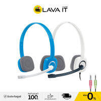 Logitech H150 Stereo Headset หูฟังสเตอริโอ พร้อมส่วนควบคุมแบบอินไลน์ (รับประกันสินค้า 2 ปี) By Lava IT