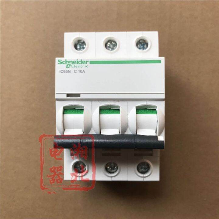 Schneider IC65N 3P D-type circuit breaker 10A 16A 20A 25A 32A 63A air ...