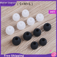 Water Leaves 6คู่ 2 x(S + M + L) หูฟังสากล In-Ear headphoe หูฟังซิลิโคนยาง