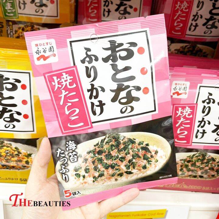 พร้อมส่ง-nagatanien-furikake-cod-roe-12g-made-in-japan-ผงโรยข้าว-ผงโรยหน้าข้าว-รสไข่ปลาค็อดปรุงรส-อร่อยมาก-ผงปรุงรส-เครื่องปรุง-ซอส