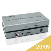 20กม. สวิตช์ขยาย HDM ผ่าน IP LC SC 1080P 60Hz สวิตช์ KVM USB HDMI อะแดปเตอร์สวิตช์ KVM เมาส์และคีย์บอร์ดสำหรับจอ PS4