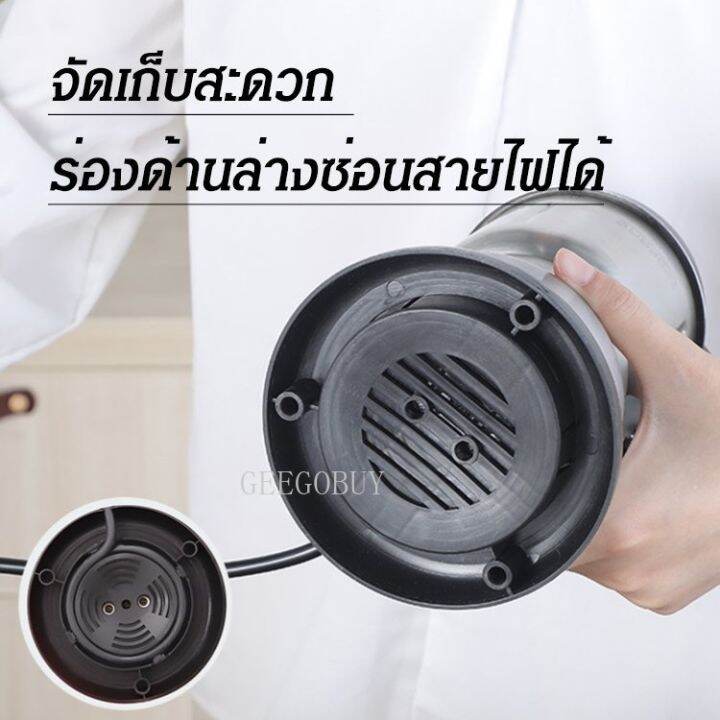 เครื่องบดผงไฟฟ้าอเนกประสงค์