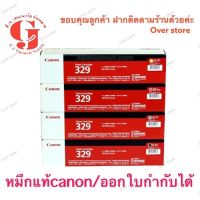 Toner Canon 329 BK C M Y ของแท้