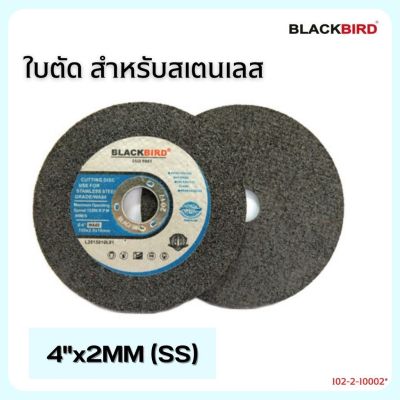 ใบตัด สแตนเลส 4"x2 ยี่ห้อ BLACKBIRD (25ใบ/กล่อง)