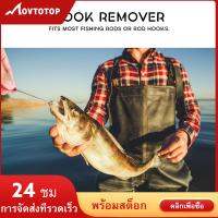 MOVTOTOP 2Pcs แบบพกพาและทนทานตกปลา Lure Remover Hook Remover สำหรับตกปลา