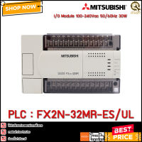 พีแอลซี Plc Mitsubishi FX2N-32MR-ES/UL