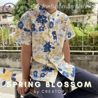 ⭐️ตัดเย็บเกรดA⭐️เสื้อคอจีนเด็กแขนสั้น ผ้าคอตตอน Cotton100 เสื้อเด็กคอจีน เสื้อเชิ้ตเด็กคอจีน (Spring Blossom)