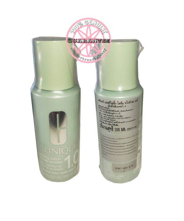 CLINIQUE Clarifying Lotion 1.0 Twice A Day Exfoliator Lazada.co.th