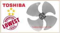 ใบพัดลม โตชิบา 12 นิ้ว, 16นิ้ว คุณภาพ AAA เทียบเท่าใบแท้ , TOSHIBA Fan Blade 12" , 16"