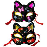 Half-Face Cat Masque Dark Color Series Halloween Animal Masque Dark Color Series Color Painted Halloween Face Cover Japanese Style Animal Face Cover Half-Face Masque presents