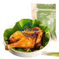 【XBYDZSW】【จัดส่งที่รวดเร็วจากสต็อก】ไก่ขอทาน 300g ไก่ปรุงสุก บรรจุสูญญากาศ Gourmet ใบบัวตุ๋นตุ๋น