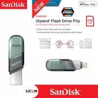 ?โปรพิเศษ+ iXpand Flash Drive Flip 256GB for ios  and  OTG (SDIX90N-256G-GN6NE) แฟลตไดฟ์ โอนย้ายข้อมูล สำหรับ ศัพท์ ไอโฟน และ ไอแพด Wow สุด