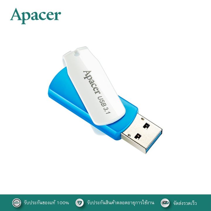 flash-sale-แฟลชไดร์ฟ-ah357-usb-3-1-gen-1-flash-drive-blue-ได้เฉพาะ-64gb-คุณภาพดี-แฟลชไดร์ฟแท้