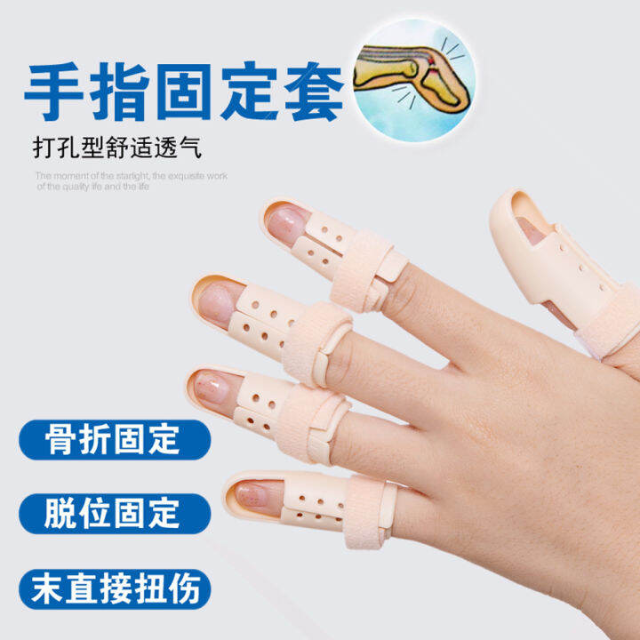 Finger Joint Sheath Thumb Injury Fixator Index Finger Fracture Children Adult Size Finger Middle