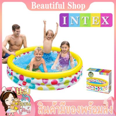 ( โปรสุดคุ้ม... ) INTEX สระว่ายน้ำเป่าลม Swimming pool สระน้ำ สระเป่าลม สระว่ายน้ำเด็กเล็ก สระว่ายน้ำ สระว่ายน้ำผู้ใหญ่ สระเล่นน้ำ ราคาถูกสุด สระ เป่า ลม สระ น้ำ เป่า ลม สระ น้ำ เด็ก สระ ยาง เป่า ลม