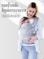 BabyGroove เป้อุ้มเด็ก Hip seat 6 in 1 ปรับนอนได้ กระเป๋าเป้เด็กผู้ให้บริการลูกน้อยจิงโจ้เด็กผู้ถือเครื่องมือถือสะพายไหล่ถุงเป้สะพายหลังเด็กอุปกรณ์กิจกรรมการเดินทาง