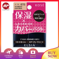 ELSIA แป้งรองพื้นเนื้อแป้งแพลตตินัมเพิ่มความชุ่มชื้น415 10ก. เรียบเนียนติดทนนานเสร็จสวยงาม