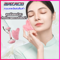 SAKACO(จัดส่งจากประเทศไทย)Rose Quartz Roller Slimming Face Massager กัวซา กวซานวดหน้า เครื่องมือแต่งหน้า เรซิ่นธรรมชาติ ที่นวดหน้า เครื่องมือกระชับสัดส่